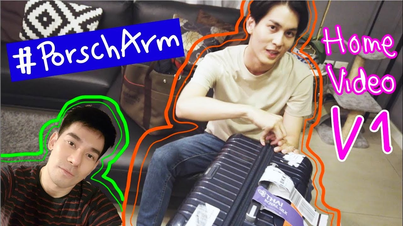 #PorschArm