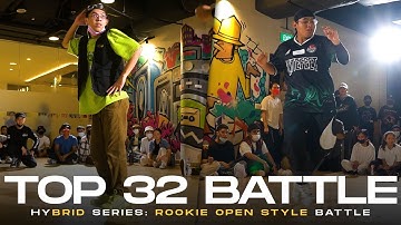 Reinald vs SiaoOnz | Top 32 | Hybrid Series 2022: Rookie Open Style Battle | RPProds