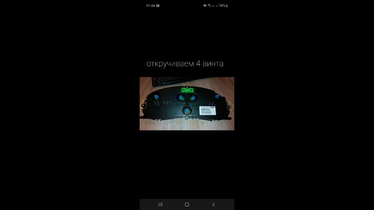 Ремонт щитка приборов приора Ремонт щитка приборов приора