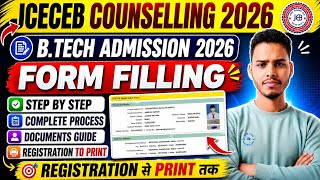 How to Fill JCECEB B.tech Form Fill Up STEP by STEP | JCECEB Counselling 2026 Registration Process 