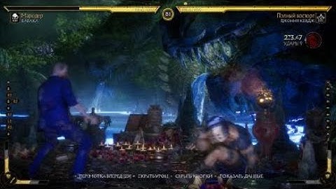 flawless block on wake up