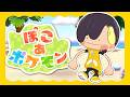【やってみた】ぽこあポケモンやってみたよー【だいきり/すにすて】