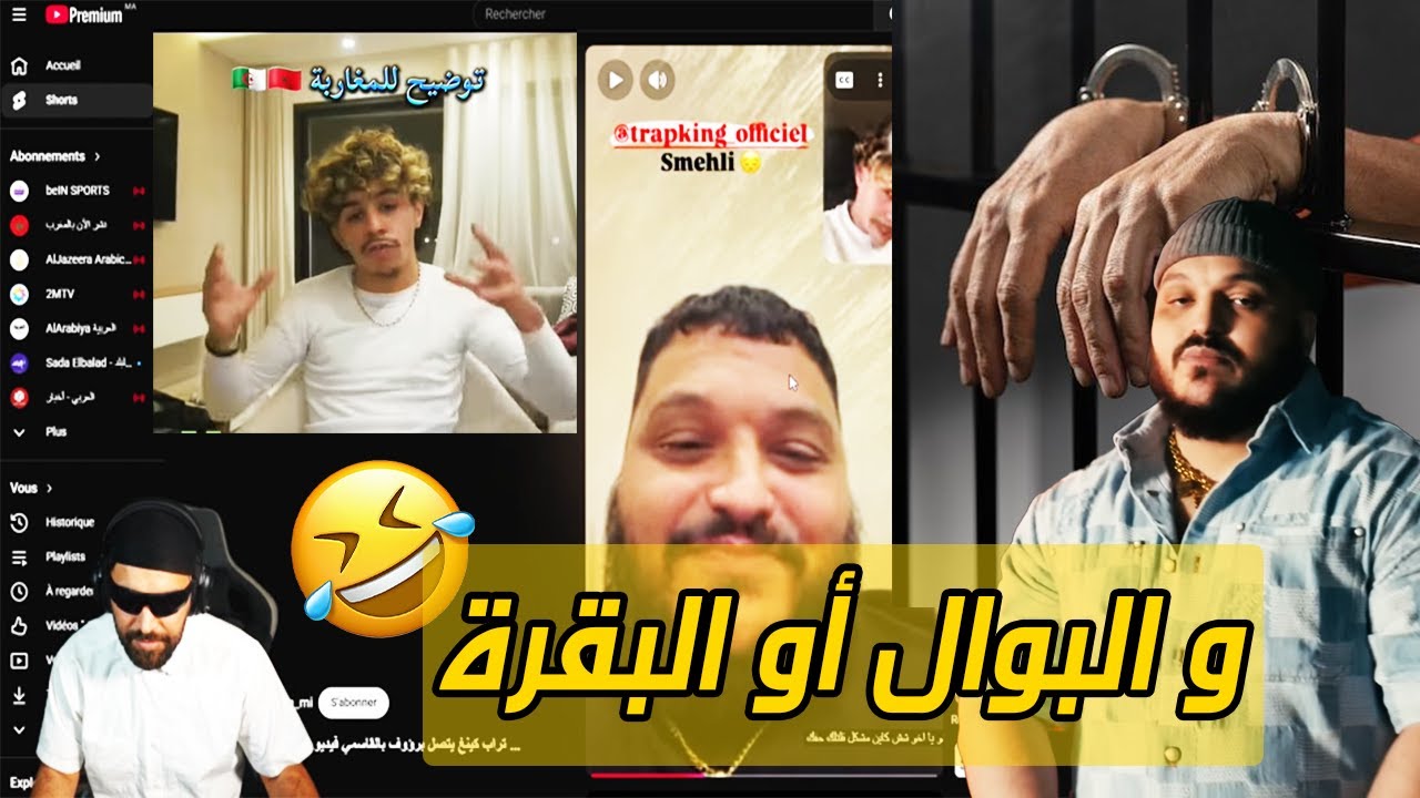 ilyaselmaliki Stream  Reaction raouf belkacemi vs trap kinG 🫣وا البوال