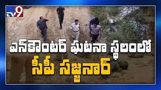 Disha Case : CP Sajjanar inspects 4 dead in encounter location - TV9