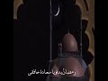 سنصوم سوف نعيشوا أيام الهنا منصور السالمي 