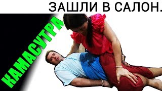 ТАЙСКИЙ МАССАЖ В ТАИЛАНДЕ - НА ТАКОЕ Я НЕ ПОДПИСЫВАЛСЯ... КАМАСУТРА ТАЙСКИЙ МАССАЖ В ТАИЛАНДЕ - НА ТАКОЕ Я НЕ ПОДПИСЫВАЛСЯ... КАМАСУТРА