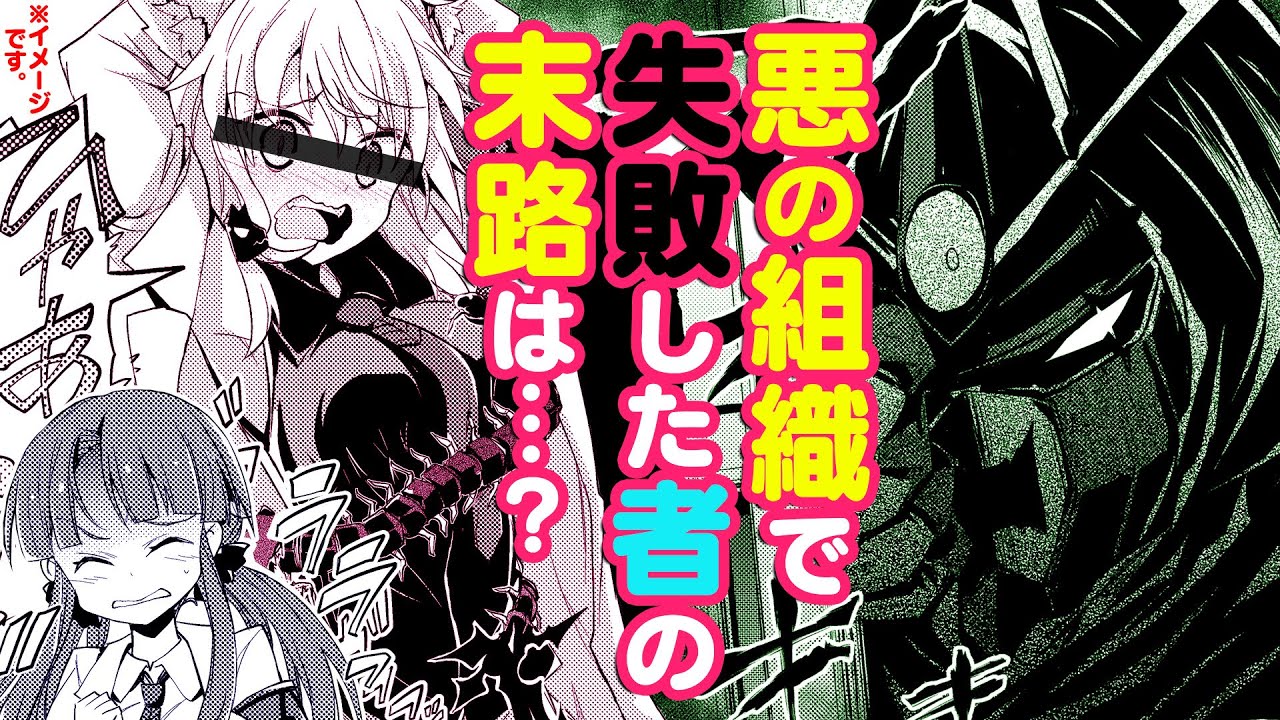 怪人開発部の黒井津さん アニメ声優 キャラクター 登場人物 最新情報一覧 アニメイトタイムズ 怪人開発部の黒井津さん アニメ声優 キャラクター 登場人物 最新情報一覧 アニメイトタイムズ