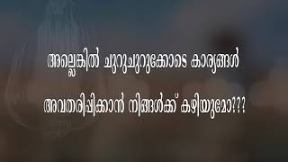 Casting Call For Thamallo Sughapradam Shortfilm 2017 Amal S Nair