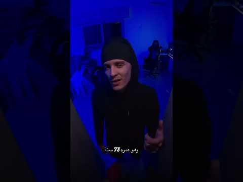 عمر المختار #عمر_المختار #ليبيا #libya #RealShadowii #shadowii