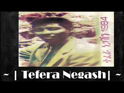 Tefera Negash Ethiopian Oldies Music ተፈራ ነጋሽ 1984 E C Album