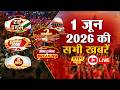 Prime News LIVE TV: आज 01 जून 2026 की बड़ी खबरें और मुख्य समाचार, Heatwave| 2026 | Hindi News