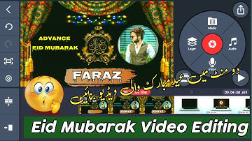Eid Mubarak Video Editing With photo | Eid mubarak Wali Video Kaise Bnaye /New Trend /Faraz Tech