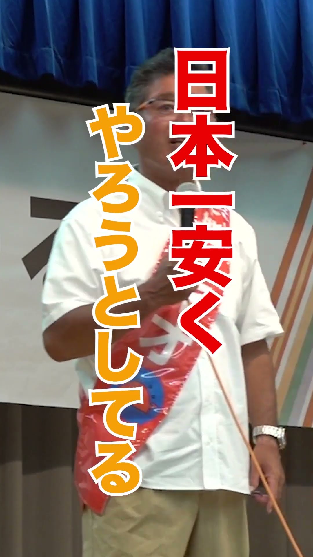 下地ミキオ YouTube-ch - YouTube