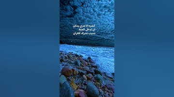 سورة الفرقان #قران_كريم #قرآن #qouran_karim #سورة_الفرقان #اكسبلور #الاصدقاء #ترند #المصحف #لايك
