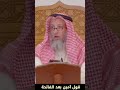 Is Saying Amen After Al Fatihah A Sunnah Or An Obligation Sheikh Othman Al Khamis 