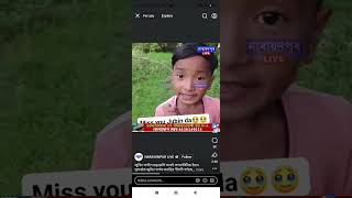 জুবিন দাৰ গানটো কিমান ধুনীয়াকৈ গাইছে লৰাজনে এবাৰ শুনকচোন😟😟😟