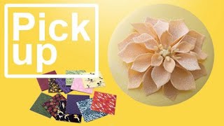 究極の手みやげ３　進化系菓子