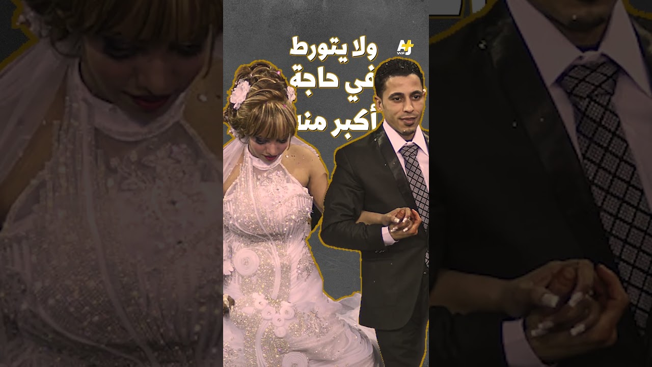 أزمة الذهب في مصر