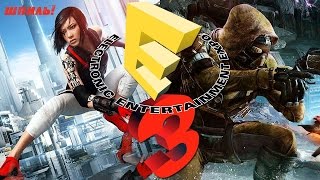 Трансляция конференции Electronic Arts E3 2015