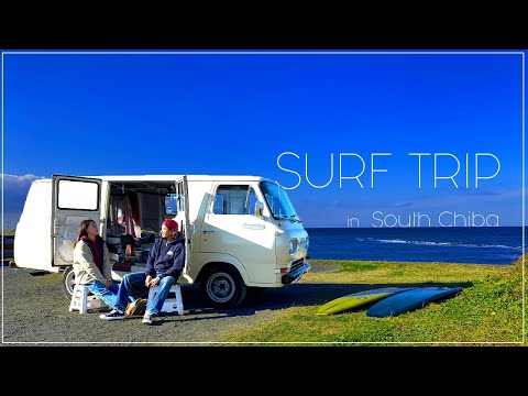 Surf Trip Vlog in Japan】Surfing and used a hand plane in a