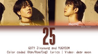 GOT7 Jinyoung and YUGYEOM『ガットセブン   ジニョン   ジニョン』 - 25 (Color coded Kan/Rom/Eng lyrics)
