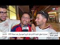 إسبانيا تحقق لقبها الثاني في تاريخ المونديال بعد نسخة 2010