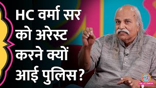 HC Verma सर को अरेस्ट करने घर पहुंच गई पुलिस, फिर एक लेटर में क्या देख सब पलट गया! GITN