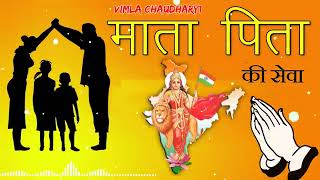 मत पत क सव