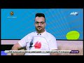 فيجو الدخلاوي يكشف عن مؤهله الدراسي لأول مرة 
