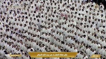 ما تيسر من سورة يونس ( من اية ٢٦ - ٣٦ )من صلاة العشاء بالحرم المكي٢٧ صفر ١٤٤٦ #ماهر_المعيقلي