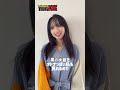 【一ノ瀬瑠菜】大注目のアイドルグループ「シャルロット」から”るたん”がやってきたっ!#ヤングキングbull #一ノ瀬瑠菜 #グラビア #アイドル