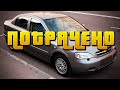 Chevrolet Viva сделать не смог