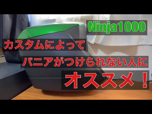 Motoblog Tank Bag Ninja1000 Recommended items for those who can't