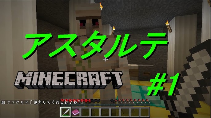 最良かつ最も包括的な Minecraft アスタルテ 壁紙 配布