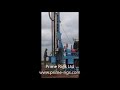 Video Image