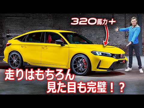 【新車情報Top10】新型 ホンダ シビック タイプR