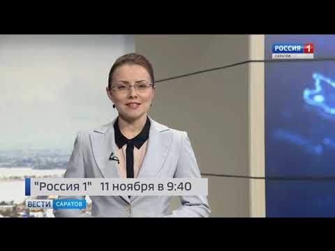 Лилия Матвеева на ГТРК Саратов: фотоотчёт Эко-фокус Фотогалерея природы на dia-l