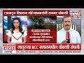 NEET Paper Leak Case। नीट पेपरफुटी प्रकरण; पाहिजे तेवढी रक्कम मोजून पेपर विकत घेतल्याचा संशय