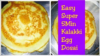 கலக்கி முட்டை தோசை இவ்ளோ ஈஸியா  / 5நிமிடமே அதிகம் தான்/ Kalakki  Muttai Dosa /Stirred Egg Dosa