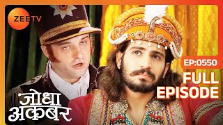 Jodha Akbar | Full Episode 549 | Maan bai ने लगवाई Anarkali से अपने निकाह पे मेहेंदी | Zee TV