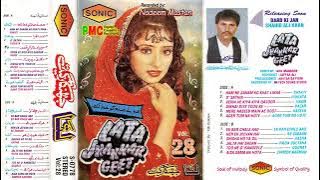 Mere Naseeb Mein Tu Hai Ki Nahin (JHANKAR