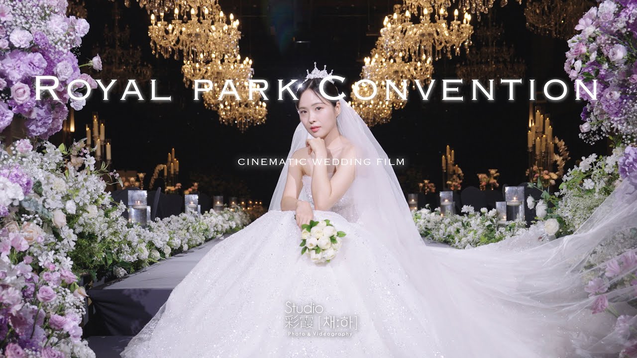 [채하필름] 용산 로얄파크컨벤션 로얄홀 2인4캠 웨딩 본식 챕터 영상