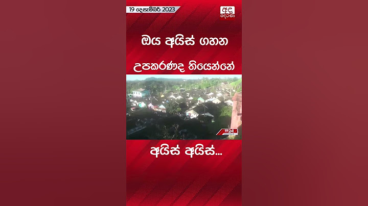 #srilankanews