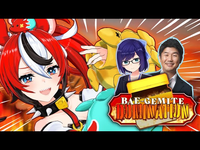 《BAE-GEMITE DOMINATION》Episode 7 w/ A-chan and Yagooのサムネイル