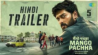Mango Pachcha Hindi Trailer | Sanchith | Viveka | KRG Studios | Supriyanvi