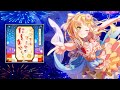 Hello,Happy World!『スマイルブーケで た〜まや〜!』EXPERT AP  BanG Dream! - Girl&rsquo;s Band Party