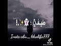 نفس الذكره نفس الماضي