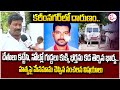      latest news karimnagar  sumantvkarimnagar