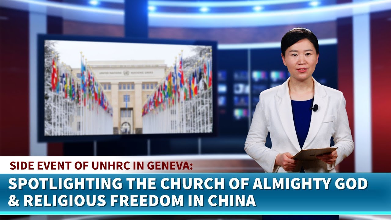 second coming of jesus movie Side Event of UNHRC in Geneva: Spotlighting The Church of Almighty God & Religious Freedom in China