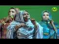 Dimi mint abba  7evel lstighlal music mauritania